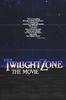 阴阳魔界/Twilight Zone: The Movie