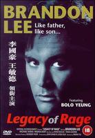 龙在江湖Long zai jiang hu (1986)
