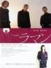 情人(2004)