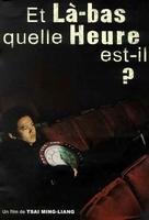 你那边几点7 to 400 Blows (2001)