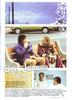 耶稣之子(1999)