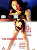 赤足惊魂/The Peeping Tom(1997)