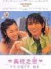 PS 俊平我很好/PS. genki desu, Shunpei