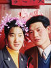 婚事/Marriage(1999)