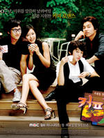 咖啡王子1号店Coffee Prince 1st Shop (2007)