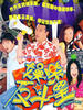 娱乐反斗星(2001)