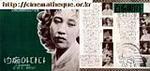 白痴阿达达Baekchi adada (1956)