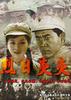 烈日炎炎(2006)