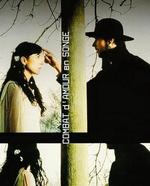 梦中爱痴缠Combat d'amour en songe (2000)