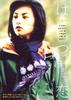 初恋/First Love