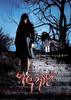 女高怪谈3：狐狸阶梯/Whispering Corridors 3: Wishing Stairs(2003)