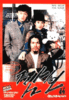 甘宝/Kkambo(1986)