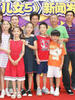 家有儿女第五部/Home With Kids5(2008)