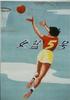女篮五号(1957)