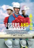 输家赢家Losers and Winners (2006)