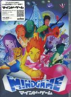 心灵游戏Mind Game (2004)