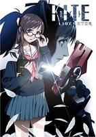 少女杀手Kite Liberator (2008)