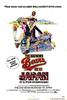 小小远征军/The Bad News Bears Go to Japan