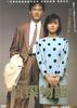 侦探物语/Detective Story(1983)