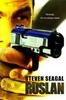 被迫杀人/Driven to Kill(2009)