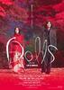 玩偶/Dolls(2002)