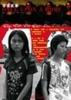 非常家事(2005)