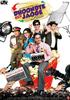 Dhoondte Reh Jaoge(2009)