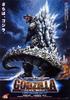 格斯拉：最终战役/Gojira: Fainaru uôzu(2004)