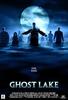 鬼湖/Ghost Lake(2004)