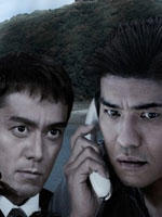 天国与地狱Heaven and Hell (2007)