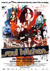 心灵厨房/Soul Kitchen(2009)
