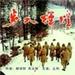 步入辉煌/Stepping into Prosperity(1994)