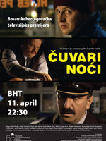 夜间护卫Cuvari Noci (2008)