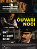 夜间护卫/Cuvari Noci(2008)