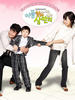 寻儿三万里(2007)