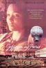杰弗逊在巴黎/Jefferson in Paris(1995)