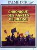 烽火岁月志/Chronique des années de braise(1975)