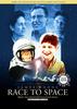 猩空漫游/Race to Space(2001)