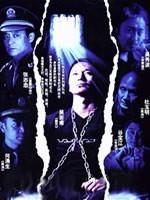 29天半 (2006)