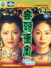无头东宫/Love Is Beautiful(2002)