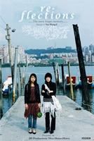 爱丽丝的镜子Reflections (2005)
