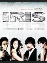 IRIS(2009)