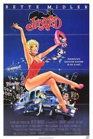 楣运当头Jinxed! (1982)