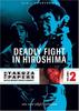 无仁义的战争之广岛死斗篇/Jingi naki tatakai: Hiroshima shito hen