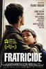 流亡兄弟(2005)