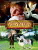 绒布小兔子/The Velveteen Rabbit(2007)