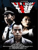 无法逃脱(2007)