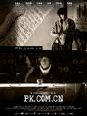 PK.COM.CN(2006)