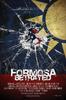 被出卖的台湾/Formosa Betrayed(2009)