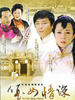 哑女情深(2007)